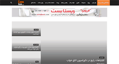 Desktop Screenshot of consbank.com